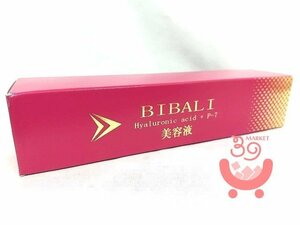 高陽社　ビバリ　P-7　美容液　BIBARI　60mL　新品　【送料無料】