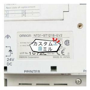 ★新品 【 国内発送 ★ 送料無料 】 OMRON オムロン NT31-ST121B-EV2 タッチパネル ★【６ヶ月保証】