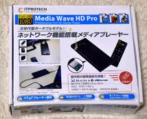 ●●ITPROTECH ネットワーク機能搭載メディアプレーヤー （Media Wave HD Pro)中古良品、美品●●送料（520円）_画像2