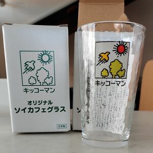 キッコーマン ソイカフェグラス コップ ノベルティ2個セット