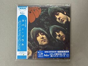 【紙ジャケ+SHM-CD】 The Beatles 『RUBBER SOUL』 UICY-76971