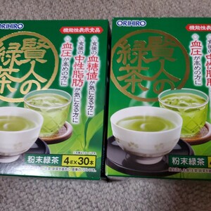 . person. green tea 30 pcs insertion olihiro2 box 2025-0801~