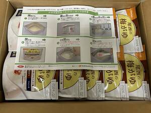 尾西　梅がゆ　５０食　　通常２６０００円　　賞味期限２０２４年２月２８日　　キャンプ　イベント　夜食　備蓄　災害　遠洋漁業　