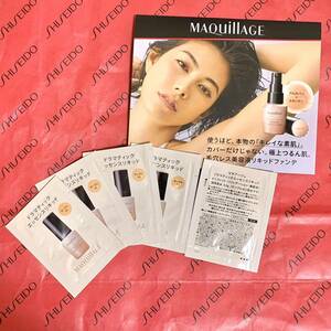  Shiseido MAQuillAGE gong matic essence liquid ( oak ru10) sample free shipping 