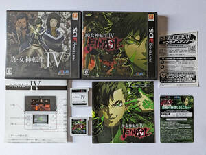 ニンテンドー3DS 真・女神転生 4 ファイナル セット　Nintendo 3DS Shin Megami Tensei IV Final