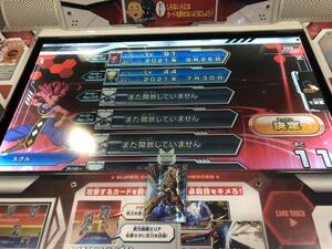 スーパードラゴンボールヒーローズ　ヒーローライセンス　アバターカード　破壊神アバター　ステータス高　引退