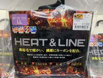 3枚セット■LLサイズ ワークマン HEAT&LINE ロング丈 タイツ ■カラーアソート■防寒 タイツ 裏起毛_画像2