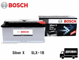 BOSCH ボッシュ SLX-1B シルバーX バッテリー 欧州車用 110Ah アウディ A8[4E/D3] [4H/D4] / Q5[8RB] 2.0TFSIクワトロ