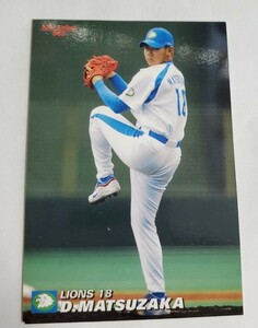 2005年　松坂大輔　プロ野球　トレーディングカード　Calbee　美品