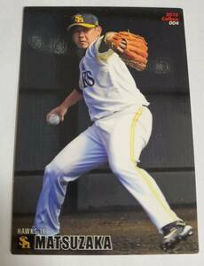 2015年　松坂大輔　プロ野球　トレーディングカード　Calbee　美品