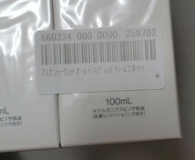 未使用品●アルガンシークレット● オールドロップ ハンドクリーム 内容量 100ｍl×2本セット　イタリア製　未開封　_画像7