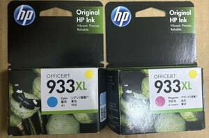 〈未使用未開封品〉hp純正カードリッジ hp933XL シアン増量 マゼンタ増量 CN054AA CN055AA〈全国送料無料〉