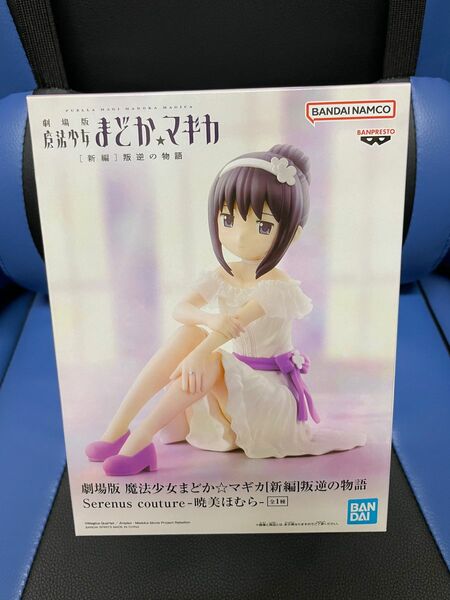 【まとめて購入600円引き】魔法少女まどか☆マギカ フィギュア 暁美ほむら　プライズ