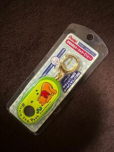 静電気除去 キーホルダー ぺんてる プーさん グリーン ディズニー 廃盤品 