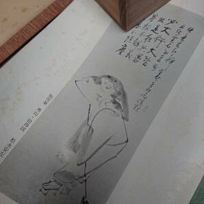 日本 中国 朝鮮 書画骨董 仙崖筆 寒山十得 掛け軸の画像8