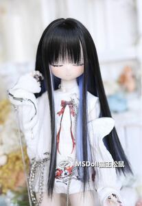 BJDドール用ウィッグ MDD/kumako/DDサイズ通用 全4色 8-9インチ 球体関節人形 doll