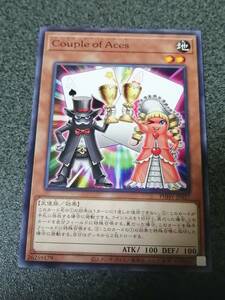 Ｃｏｕｐｌｅ ｏｆ Ａｃｅｓ 遊戯王　PHHY