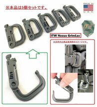 【アメリカ製】☆美品 D-リングロック カラビナ5個セット ITW Nexus GrimLoc MOLLE ミリタリー サバゲー 米軍放出品(ネコポス)WL28B-W#23_画像1