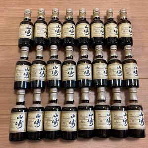 サントリー山崎12年　50ml 24本