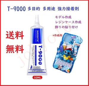  free shipping T-9000 multipurpose multi-purpose powerful adhesive 50ml electron parts whip deco case mobile screen bonding mobile repair 