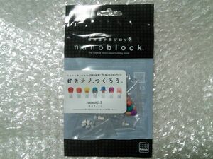 当選品 ナノブロック ７色のナノイド ７周年記念 2016年 nanoid7 nanoblock 超希少