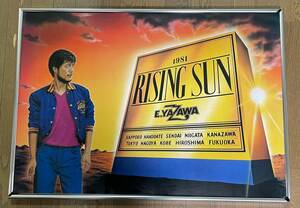 ★矢沢永吉 1981年 RISING SUN TOUR´81　全国版 ツアー告知 ポスター