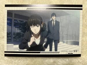 PSYCHO-PASS サイコパス 宜野座伸元 霜月美佳 ポストカード ②