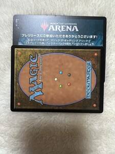 MTGアリーナ マジックザギャザリング エルドレインの森 プレリリース シリアルコード 6パック