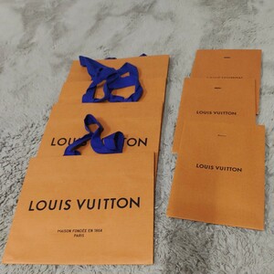 A1¥1310 LOUIS VUITTON ショッパー 紙袋 まとめ ショップ袋 ルイヴィトン ショップ袋