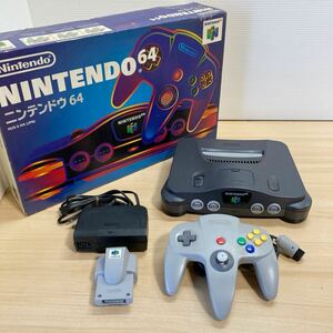 N64 ニンテンドウ64 本体 NUS-001/コントローラー/振動パック まとめてセット 任天堂 Nintendo (7-1)