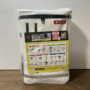 防災グッズ 防災リュック 防災セット 1人用 35点入り BS2-35 簡易トイレ/懐中電灯/ウォータータンク/手袋 等 (2