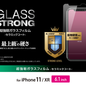 エレコム iPhone 11・XR セラミックコートガラスフィルム 最上級の硬さ 超強靭 液晶保護 指紋防止加工 高透明 シール シート 134の画像10