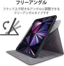 エレコム iPad Pro 11インチ 第4世代 第3世代 第2世代 (2022/2021/2020) ケース ソフトレザーカバー ブラック オートスリープ 手帳型 758_画像2