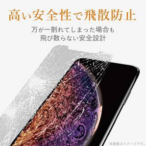 エレコム iPhone 11・XR セラミックコートガラスフィルム 最上級の硬さ 超強靭 液晶保護 指紋防止加工 高透明 シール シート 134の画像8