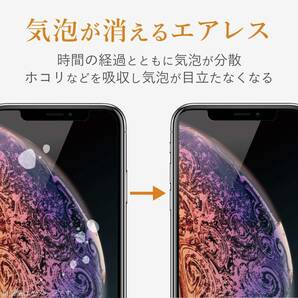 エレコム iPhone 11・XR セラミックコートガラスフィルム 最上級の硬さ 超強靭 液晶保護 指紋防止加工 高透明 シール シート 134の画像9