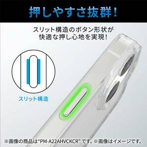 2個 極限設計 iPhone 14 ケース カバー クリア ソフト エレコム TPU ライトニングコネクターキャップ カメラレンズ保護設計 433の画像6