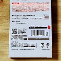 2個セット Xperia 5 III SO-53B SOG05 手帳型ケース カバー ソフトレザー ブラック マグネット 薄型 磁石 カードポケット エレコム 408_画像9