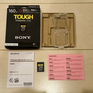 【送料無料】Sony ソニー CFexpress Type Aメモリーカード CEA-G160T TOUGH 160GB (ILCE-1/FX6/FX3/ILCE-7SM3/ILCE-7M4 対応)【美品】