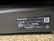 Panasonic マッサージソファ EP-MP62 OS_画像5