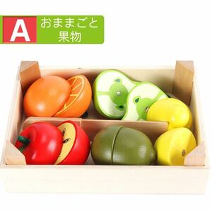  toy set wooden kitchen knife attaching storage tree boxed vegetable fruit food ingredients baby child wooden toy 