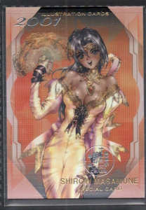 士郎正宗　イラストレーションカード　2001　SPECIAL CARD-13　美品　　同封発送可能　　