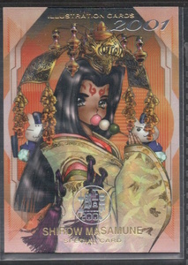 士郎正宗　イラストレーションカード　2001　SPECIAL CARD-11　美品　　同封発送可能　　