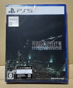  PS5 ファイナルファンタジーVII リメイク インターグレード [スクウェアエニックス] FF7