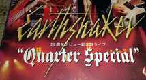希少　美品　EARTHSHAKER　アースシェイカー　25周年デビュー記念日ライブ　Quarter Special live at shibuya o-east,june 21.2008　DVD_画像2