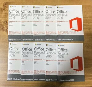 【10本セット】Microsoft Office Personal 2016 OEM版 正規品