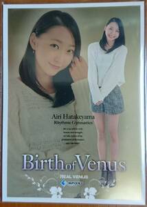 2014BBM　女子アスリート「リアル・ヴィーナス」 畠山愛理「Birth of Venus」インサ－トカード 