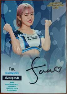 2021BBM　チアリーダー華 Fuu/ふう(埼玉西武ライオンズ bluelegend) 90枚限定直筆サインカード 