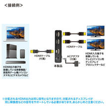 ★☆★新品未使用　サンワサプライ 4K2K対応HDMI分配器(2分配) VGA-UHDSP2★☆★_画像8