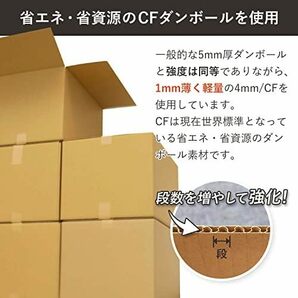 【残りわずか】 FD04-0010-a 箱 配送用 引っ越し ダンボール 140サイズ 宅配 段ボール 10枚セット サイズ:の画像5