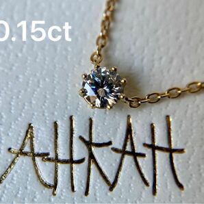 AHKAH アーカー　0.15ct ダイヤモンド　ソルティラウンド　ペンダント　イエローゴールド　ネックレス　k18